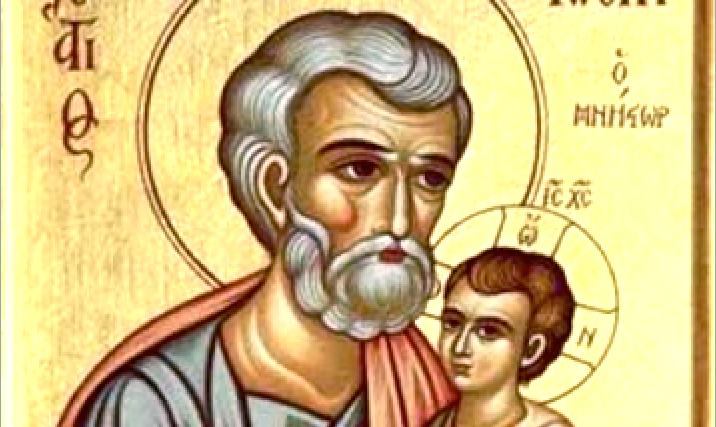 Lettera a San Giuseppe